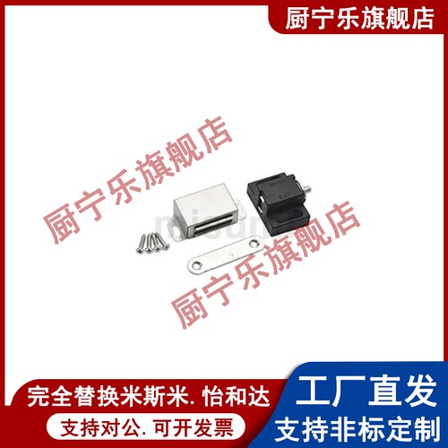 欧标型材专用配件PVC塑料门吸GHML1440-P GHML1440-S不锈钢门吸