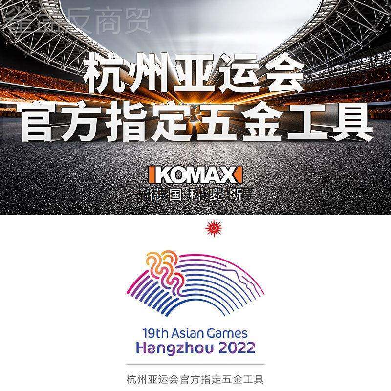 家用电工钻电动手具装五金电工维修多功妈咪悠享能工具套箱木组套