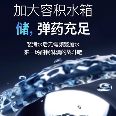 儿童吃水枪电动脉冲连发呲滋水枪自动吸水高压强力喷水大容量