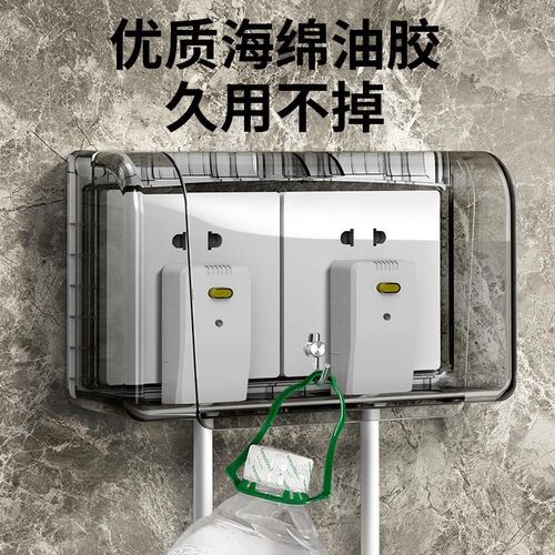 双86型二位二联开关插座防水盒保护罩盖卫生间厨房连体加高防溅盒