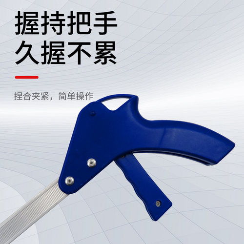环卫铝合金杆垃圾夹 卫生拾物钳 取物捡拾器蓝柄胶头加厚弯柄夹子