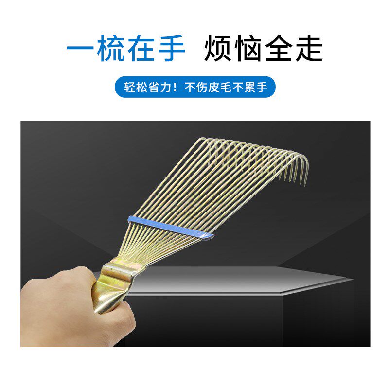 羊毛梳子羊绒刷子大小号梳子牛毛刷牛毛挠痒刷子神器止痒羊梳毛器