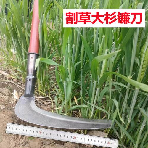 除草长柄农用镰刀头大割草刀专用锰钢衫神器全钢廉手工连刀弯刀廉