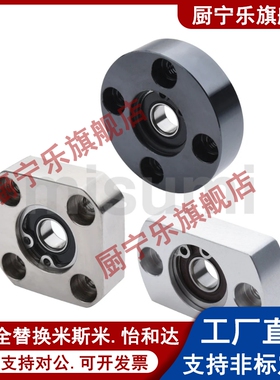方法兰嵌入型单轴承座带座轴承支撑座BGSRB方型带台阶轴承座BFJ11