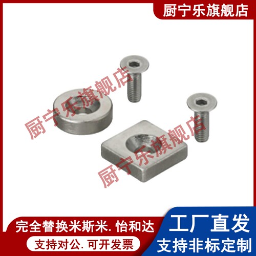 磁铁BLS65/66-A8 A10 A12 A15 A20 A25-T2 T3 T4 T4.5 T5 T5.5 T6