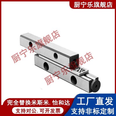 交叉滚子导轨CRV1020 1030 1040 2030 2045 2060 3050 3075米斯米