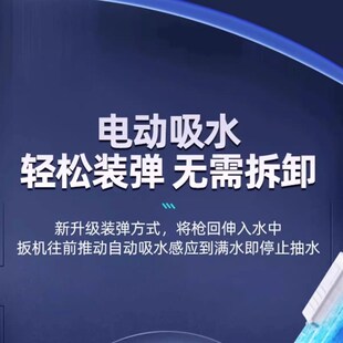 儿童吃水枪电动连发水枪自动吸水强力喷水儿童漂流高压滋呲水枪