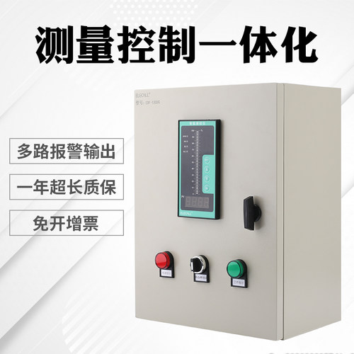 伊莱科液位显示器液位控制器水位控制仪变送器光柱表EHT-S803/804