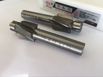 沉头刀/沉头铣刀 /M6*11-8.2*14 10.3*1712.4*20  沉孔刀