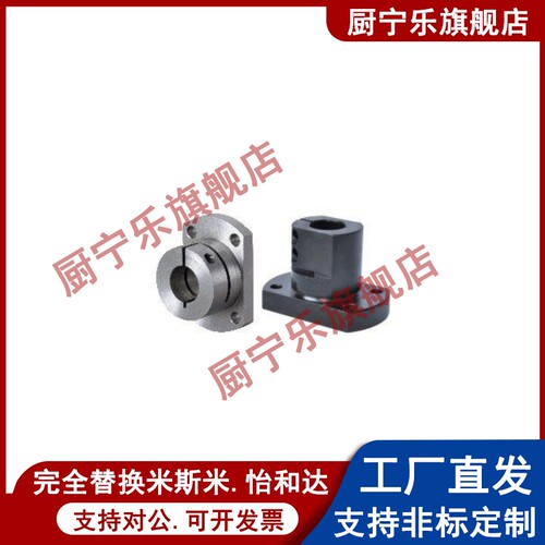 光轴底座用支座开口型法兰RBT01 RBT02 RBT06 CLSB CLSM CLSAM