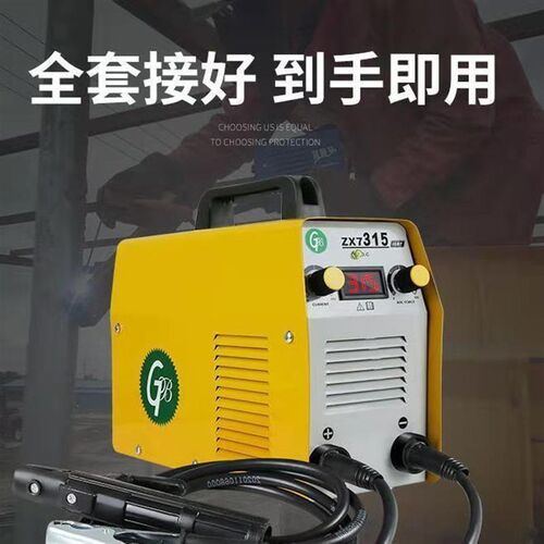 家用电焊机250型全铜两箱电315小型220v迷你焊机手提式直流全套