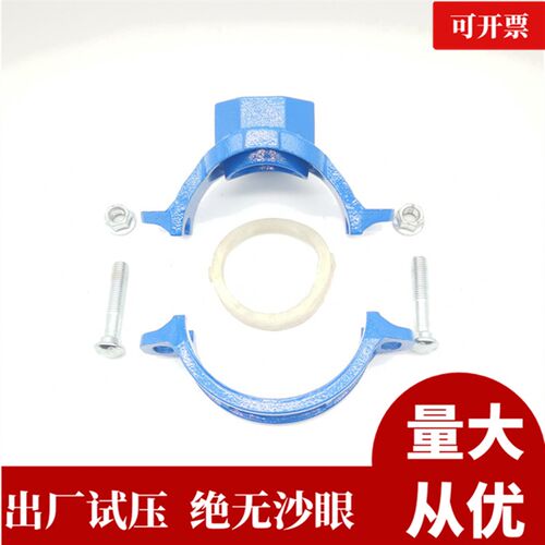 沟槽机械四通 沟槽机四钢卡4通 镀锌管快接开孔四T DN100*65*80