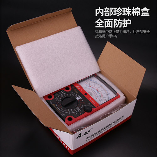 A-BF不凡/C391A+指针式万用电表机械式高精度防烧蜂鸣全保护万用