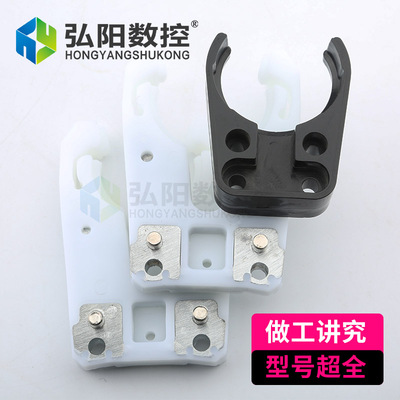 雕刻机夹头自动换刀刀架ISO302520加工中心NBT30刀夹刀柄卡爪bt40