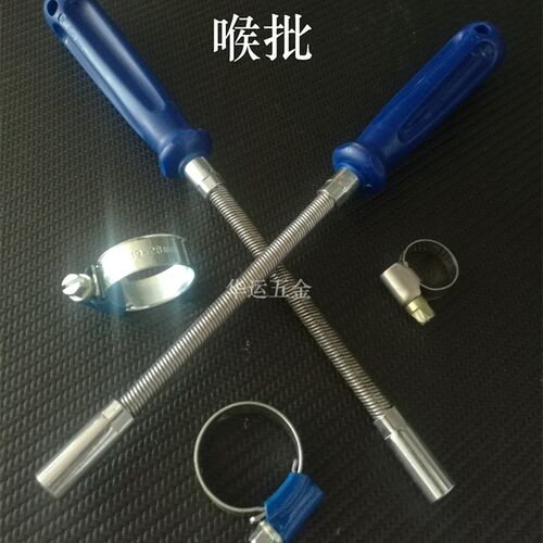 蓝柄喉批APA喉箍扳手起子7mm8mm软性弹簧批等高套筒批水喉批