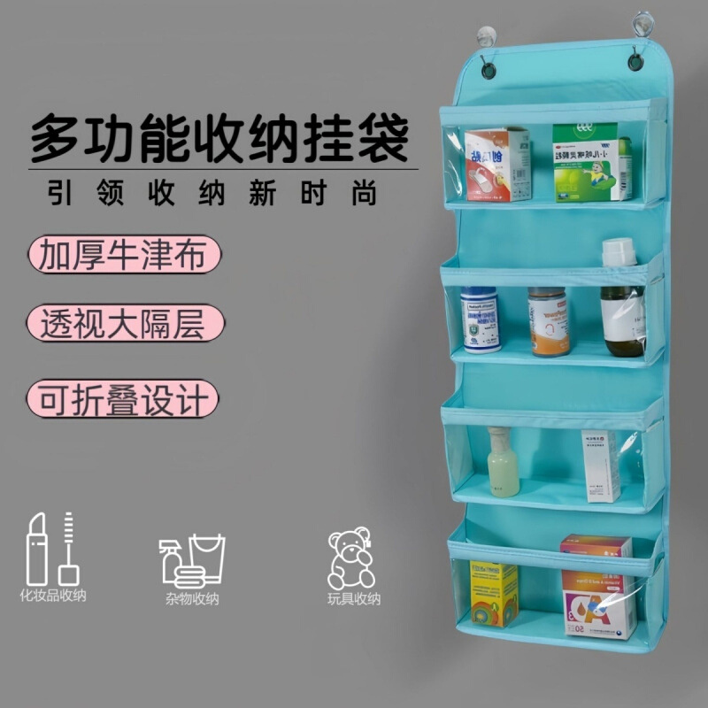 多层收纳袋壁挂式墙挂式门后挂兜整理袋宿舍储物袋杂物收纳