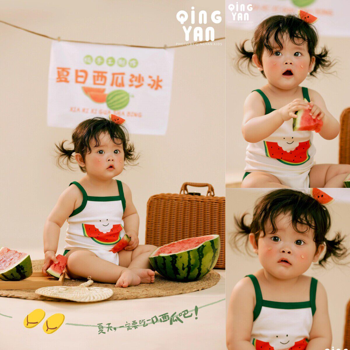 儿童摄影服装夏天西瓜主题宝宝百天照周岁照拍照服装婴儿生日照衣