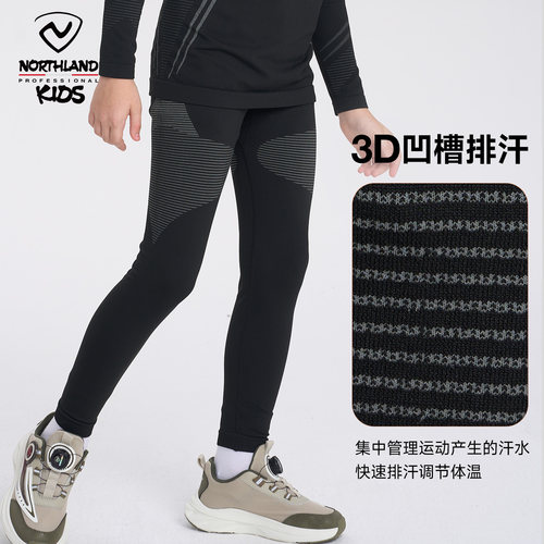 压缩裤男童训练打底裤健身速干运动高弹瑜伽裤CO140341