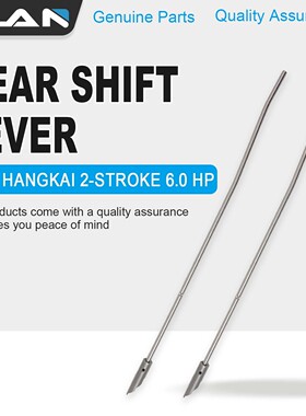 Hangkai 2-Stroke 5-6HP Outboard Gear Shift Rod