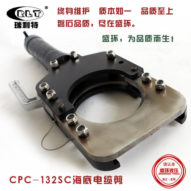 液压海底电缆切断器分体式液压电缆剪线缆剪刀切割机线钳断线钳剪
