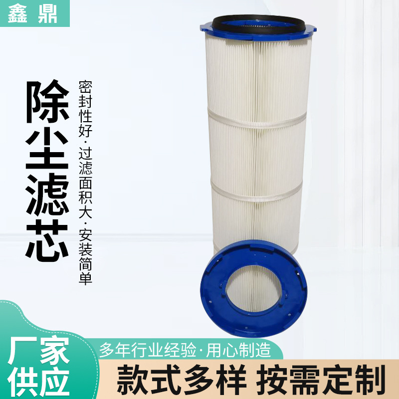 除尘滤芯工程机械配件抛