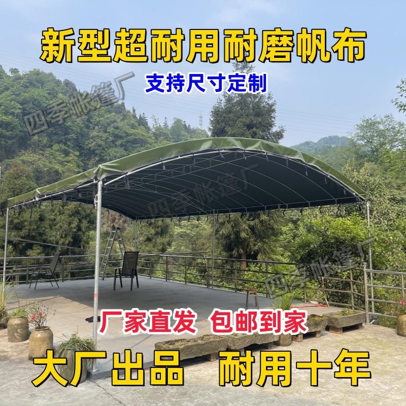 加厚耐磨王油布帆布帐篷遮阳隔热停车雨棚摆摊大排档养殖工地帐篷