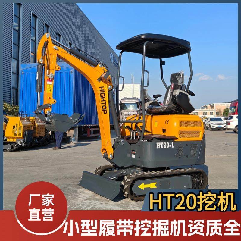 出口欧洲小型履带挖掘机 HT20柴油果园挖沟机 2吨家用小挖机厂家