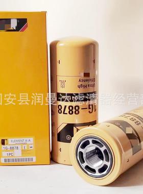 供应1G8878液压滤 HF6555 P164378 84239751液压过滤器