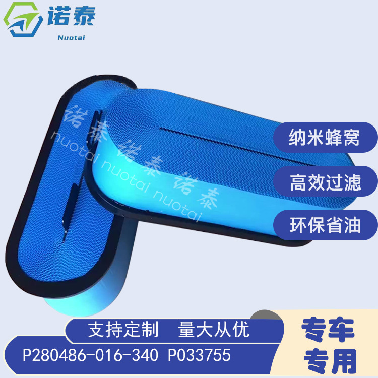 除尘工业滤芯蜂窝滤P032