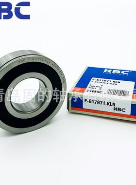 KBC轴承F-517971.KLNF-568725汽车离合器变速箱BSR汽车专用