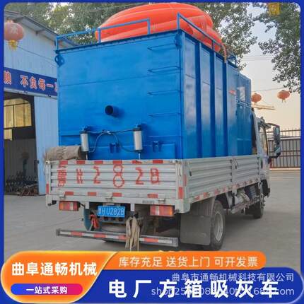 内蒙电厂检修高空烟道清灰气力吸灰车 石灰石粉真空吸料机厂家