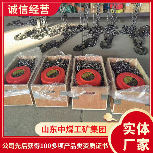 HS-VT手拉葫芦结构说明手拉葫芦参数规格手拉葫芦