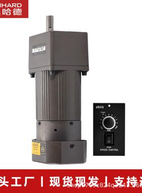 雷奥哈德电机分割器上用250W调速带刹车电机6GU30K刹车减速电机