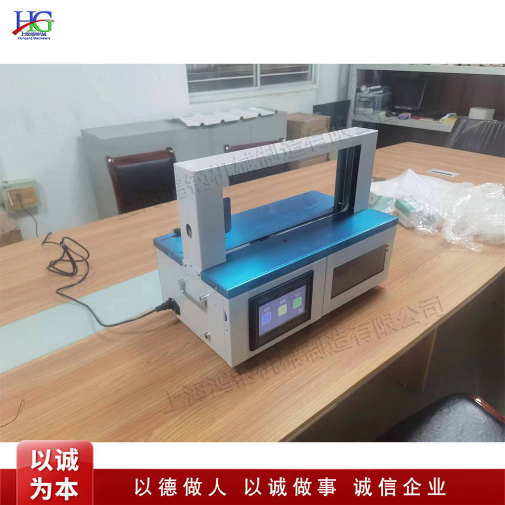 银行邮政自动束带机 报刊卡片单证书籍产品捆扎机 小型自动捆包机