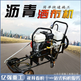小型沥青撒布机公路摊铺设备手推式路面翻修喷淋机械洒布机