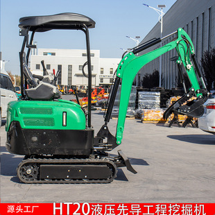 HT20 hydraulic excavator 出口俄罗斯2吨小型工程挖掘机 Hightop