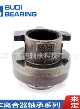1601430-99A/A C124C131解放J6领航版大马力专用离合器轴承