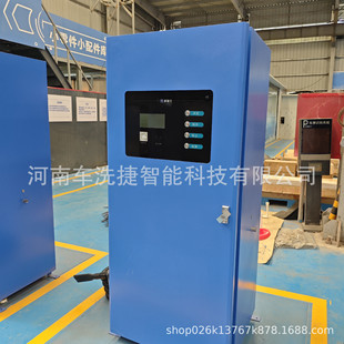 自助洗车一体机 商业停车场通用智能自助洗车机 高压泡沫清洗设备