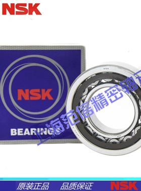 进口NSK NU311 312 313 314 315 316 317EW ET EM 圆柱滚子轴承