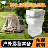 洁丫头 氯化钙除湿机高效吸湿防霉防潮安全环保低耗循环使用