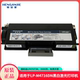 M4716DN黑白激光打印机 恒安捷墨粉盒LP476T3K原装 耗材适用P 3000页