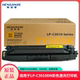 黄色 C3010DN专用 5000页 耗材适用LP 恒安捷硒鼓TY305K原装