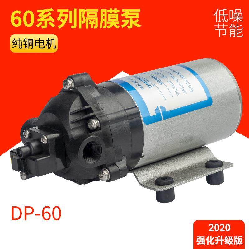 厂家微型高压隔膜泵DP-6012V扫路车喷水泵美容仪器808直流电动泵,五金/工具,其它泵类型,淘宝优惠券,粉丝福利购,淘宝优惠卷