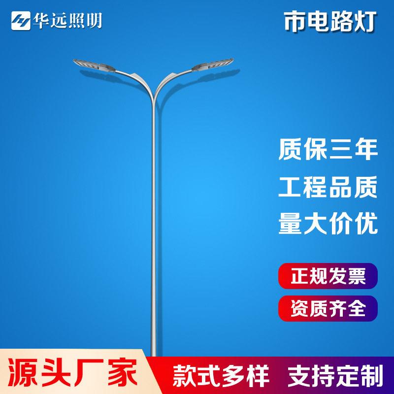 户外防水市电杆路灯12米13米200W双臂led路灯低臂路灯杆价格
