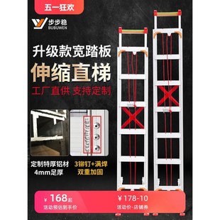 步步稳加厚铝合金伸缩梯子家用折叠楼梯升降工程爬梯阁楼直梯68米