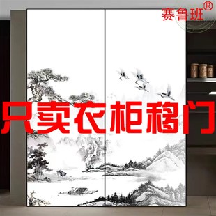 移门推拉门定制中式山水画趟滑动砌墙移门高光