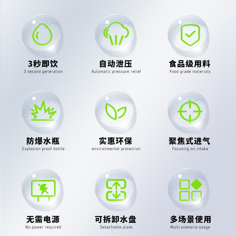 u气泡水机苏打水机便携家用商用di自制无糖碳酸水饮料机