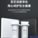 净水反渗透出水大通量净化直饮厨下