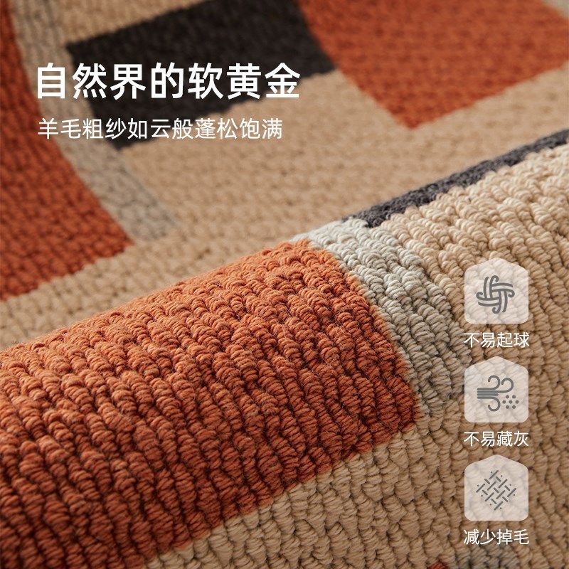 羊毛地毯客厅新款免洗擦床边地垫法式家用卧室中古级,居家布艺,地毯,淘宝优惠券,粉丝福利购,淘宝优惠卷