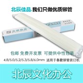 胶管 订铆管 尼龙管 财务装 银泰